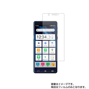 V[v VvX}z5 A001SH SoftBank py ˖h~ }bg mtB[ ^Cv zt ی tB  SHARP \tgoN