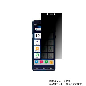 y2ZbgzV[v VvX}z5 A001SH SoftBank py ̂h~ vCoV[ی zt ی tB  SHARP \tgoN