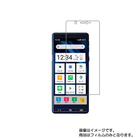 楽天市場 シンプルスマホ5 画面フィルムの通販