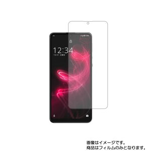 V[v AQUOS zero5G basic DX SHG02 au py ˖h~ }bg mtB[ ^Cv zt ی tB  SHARP ANIX [ t@CuW[ x[VbN fB[GbNX