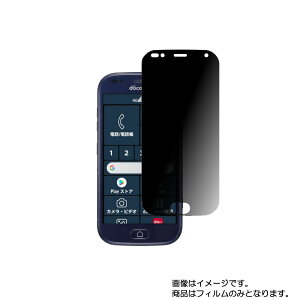 Fujitsu 炭炭X}[gtH F-42A docomo py ̂h~ vCoV[ی zt ی tB  xm hR