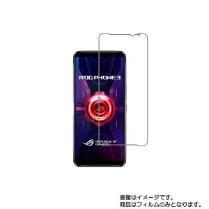 �y1000�~ �|�b�L�� ���������zAsus ROG Phone 3 �p�y �h�w�� �N���A �^�C�v �z�t�� �ی� �t�B���� �� �G�C�X�[�X �A�[���I�[�W�[ �t�H�� �X���[