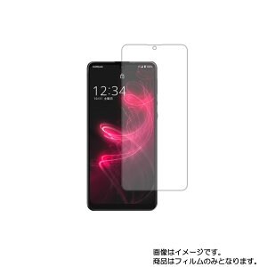 y2ZbgzV[v AQUOS zero5G basic py S5@\ Ռz u[CgJbg zt ی tB ˖h~ERہECAX  SHARP ANIX [ t@CuW[ x[VbN