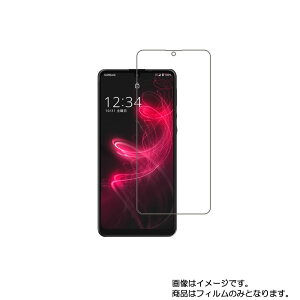 V[v AQUOS zero5G basic py R RECX hw z t ی tB  SHARP ANIX [ t@CuW[ x[VbN