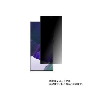 y2ZbgzTX Galaxy Note20 Ultra 5G SCG06 au py ̂h~ vCoV[ی zt ی tB  SAMSUNG MNV[ m[ggEGeB Eg t@CuW[