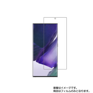 TX Galaxy Note20 Ultra 5G SCG06 au py dx u[CgJbg NA zt ی tB ɋĖڂɗDI  SAMSUNG MNV[ m[g gDGeB Eg t@CuW[