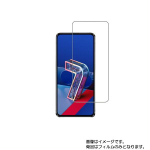 Asus ZenFone 7/7 Pro �p�y ���d�x �u���[���C�g�J�b�g �N���A �z�t�� �ی� �t�B���� ���ɋ����ĖڂɗD�����I �� �G�C�X�[�X �[���t�H�� �Z�u�� �v��