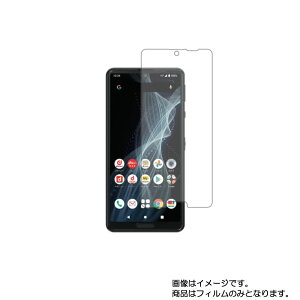 V[v AQUOS sense4 / sense4 lite pydx9H A`OA^Cvzt ی tB ɋI  SHARP ANIX ZX tH[ Cg
