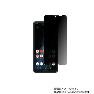 V[v AQUOS sense4 / sense4 lite py ̂h~ vCoV[ی zt ی tB  SHARP ANIX ZX tH[ Cg