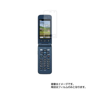 xm 炭炭z F-01M docomo py dx 9H A`OA ^Cv z t ی tB  KXtB   dx9H  Fujitsu hR