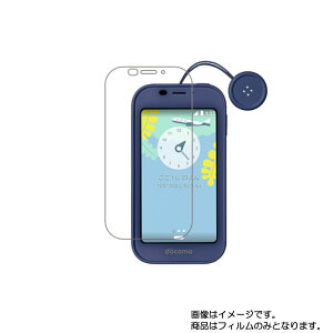 y2ZbgzSHARP LbYP[^C SH-03M docomo py hw NA ^Cv zt ی tB  V[v hR