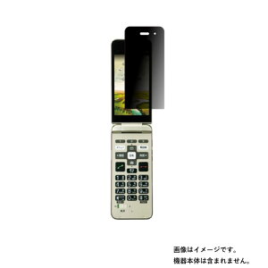 y2ZbgzZ 񂽂P[^C KYF41 au py ̂h~ vCoV[ی zt ی tB  KYOCERA LEZ J^P[^C