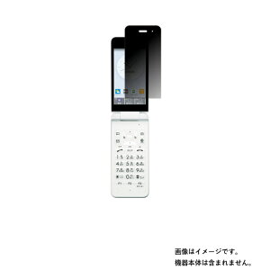 �y2���Z�b�g�z���Z�� GRATINA KYF42 au �p �̂������h�~ �v���C�o�V�[�ی� �t�� �ی� �t�B���� �� KYOCERA �O���e�B�[�i �P�[���C�G�t