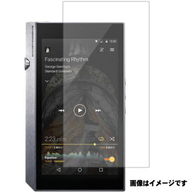 Pioneer XDP-300R 用【 安心の5大機能 衝撃吸収 ブルーライトカット 】 液晶 保護 フィルム 反射防止・抗菌・気泡レス ★ パイオニア