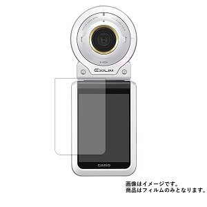 CASIO EXILIM EX-FR100L py ˖h~ }bg mtB[ ^Cv z t ی tB  fWJ fW^J J t  ی tB V[g یtB یV[g