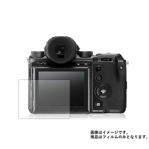 FUJIFILM GFX-50S py  ׂ R RECX NA ^Cv z t ی tB  fWJ fW^J J t  ی tB V[g یtB یV[g