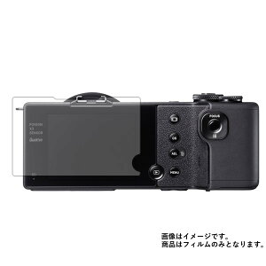 SIGMA dp0 Quattro py dx u[CgJbg NA z t ی tB ɋI  fWJ fW^J J t  ی tB V[g یtB یV[g