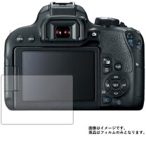 楽天市場】canon kissx9i 液晶画面 保護フィルムの通販 