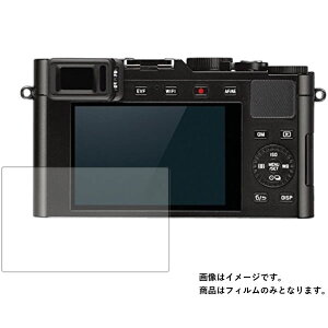 Leica D-Lux Typ 109 2014N11f py hw NA ^Cv z t ی tB  fWJ fW^J J t  ی tB V[g یtB یV[g