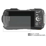 RICOH WG-50 用【 マット 反射低減 】 液晶 保護 フィルム ★ デジカメ デジタルカメラ カメラ 液晶 画面…