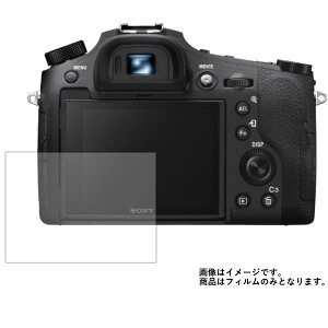 y1000~ |bL zSony DSC-RX10M4 py }bg ˒ጸ z t ی tB  fWJ fW^J J t  ی tB V[g یtB یV[g