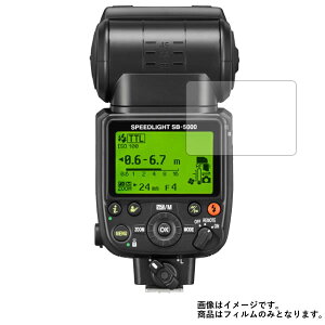 Nikon SB-5000 py }bg ˒ጸ z t ی tB  fWJ fW^J J t  ی tB V[g یtB یV[g