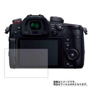 y1000~ |bL zPanasonic LUMIX DC-GH5S py }bg ˒ጸ z t ی tB  fWJ fW^J J t  ی tB V[g یtB یV[g