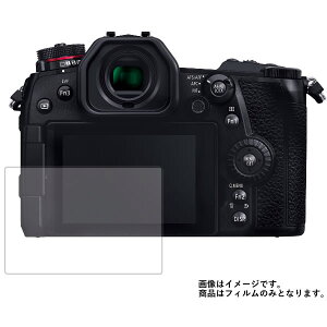 Panasonic LUMIX DC-G9 PRO py dx u[CgJbg NA z t ی tB ɋI  fWJ fW^J J t  ی tB V[g یtB یV[g