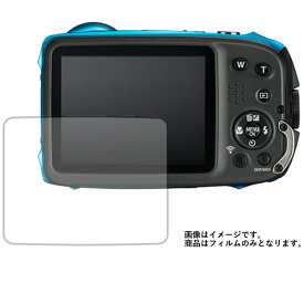 FUJIFILM FinePix XP130 用【 目に優しい ブルーライトカット クリア タイプ 】 液晶 保護 フィルム ★ デジカメ デジタルカメラ カメラ 液晶 画面 保護 フィルム シート 保護フィルム 保護シート