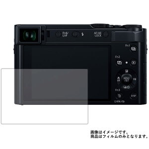 Panasonic LUMIX DC-TX2 py hw NA ^Cv z t ی tB  fWJ fW^J J t  ی tB V[g یtB یV[g