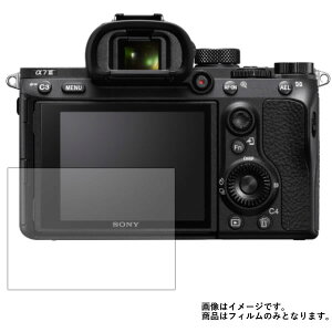Sony 7 III py  ڂɗD A`OA u[CgJbg ^Cv z t ی tB  fWJ fW^J J t  ی tB V[g یtB یV[