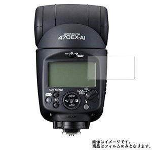 y1000~ |bL zCanon Xs[hCg 470EX-AI py hw NA ^Cv z t ی tB  fWJ fW^J J t  ی tB V[g یtB 
