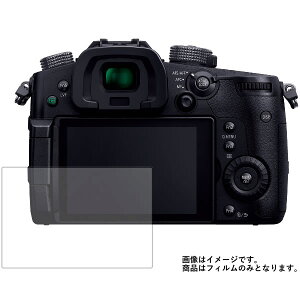 Panasonic LUMIX GH5 py }bg ˒ጸ z t ی tB  fWJ fW^J J t  ی tB V[g یtB یV[g
