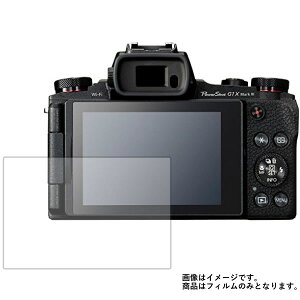 y1000~ |bL zCanon PowerShot G1 X Mark III py }bg ˒ጸ z t ی tB  fWJ fW^J J t  ی tB V[g یtB یV[