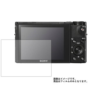 Sony Cyber-shot DSC-RX100M5A py }bg ˒ጸ z t ی tB  fWJ fW^J J t  ی tB V[g یtB یV[g