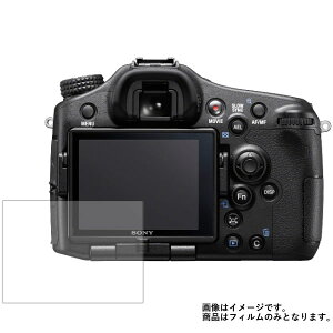 Sony 77 II py  ڂɗD A`OA u[CgJbg ^Cv z t ی tB  fWJ fW^J J t  ی tB V[g یtB یV[