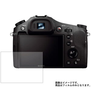 Sony Cyber-shot DSC-RX10M2 py hw NA ^Cv z t ی tB  fWJ fW^J J t  ی tB V[g یtB یV[g