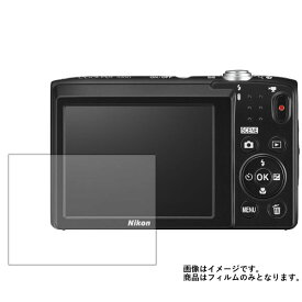 楽天市場 Nikon クールピクス A100の通販