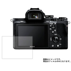 y1000~ |bL zSony 7 II ILCE-7M2K py hw NA ^Cv z t ی tB  fWJ fW^J J t  ی tB V[g یtB یV[g