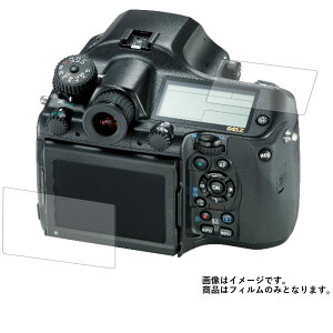 PENTAX 645Z py S5@\ Ռz u[CgJbg z t ی tB ˖h~ERہECAX  fWJ fW^J J t  ی tB V[g یtB
