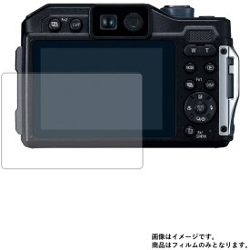 Panasonic LUMIX FT7 用【 高硬度 9H アンチグレア タイプ 】 液晶 保護 フィルム 強化 ガラスフィルム と 同等の 高硬度9H ★ デジカメ デジタルカメラ カメラ 液晶 画面 保護 フィルム シート 保護フィルム 保護シート