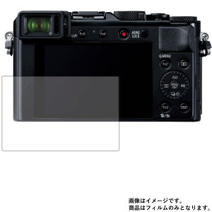 Panasonic LUMIX LX100M2 DC-LX100M2 py }bg ˒ጸ zt ی tB  fWJ fW^J J t  ی tB V[g یtB یV[g