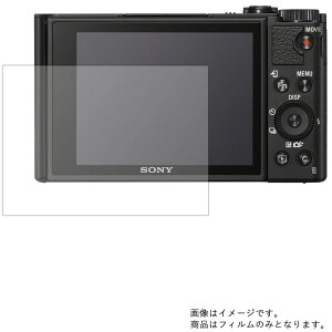 Dsc Wx70の通販 価格比較 価格 Com