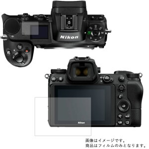 y2ZbgzNikon Z6 py ˖h~ }bg mtB[ ^Cv zt ی tB  fWJ fW^J J t  ی tB V[g یtB یV[g