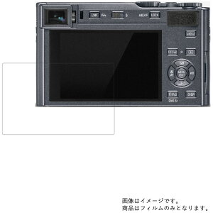 y2ZbgzLeica C-LUX py dx u[CgJbg NA zt ی tB ɋI  fWJ fW^J J t  ی tB V[g یtB یV[