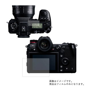 Panasonic LUMIX S1 DC-S1 py @\ ˖h~ X[X^b` / R zt ی tB  fWJ fW^J J t  ی tB V[g یtB یV[g