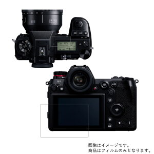y2ZbgzPanasonic LUMIX S1 DC-S1 py  ׂ R RECX NA ^Cv z t ی tB  fWJ fW^J J t  ی tB V[g یtB