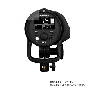 �v���t�H�g Profoto B1X �p�y �}�b�g ���˒ጸ �z�t�� �ی� �t�B���� �� �f�W�J�� �f�W�^���J���� �J���� �t�� ��� �ی� �t�B���� �V�[�g �ی�t�B���� �ی�V�[�g