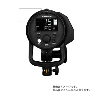 y2ZbgzvtHg Profoto B1X py  ׂ R RECX NA ^Cv z t ی tB  fWJ fW^J J t  ی tB V[g یtB