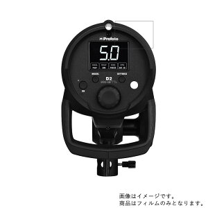 y1000~ |bL zvtHg Profoto D2 py hw NA ^Cv zt ی tB  fWJ fW^J J t  ی tB V[g یtB یV